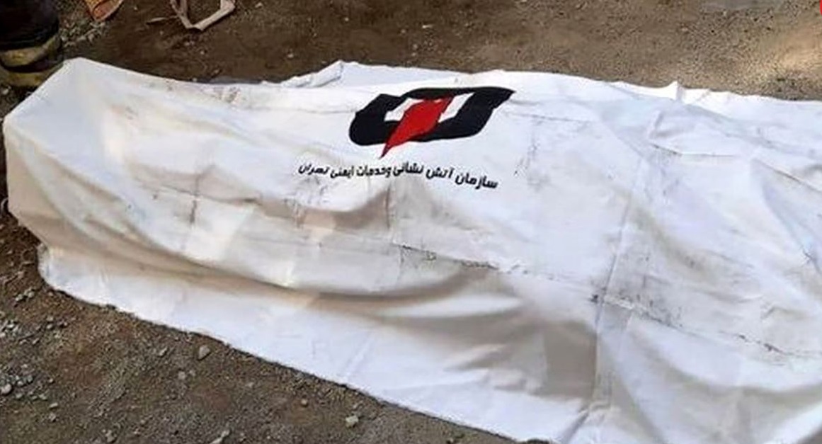 کشف استخوان های پسر گمشده