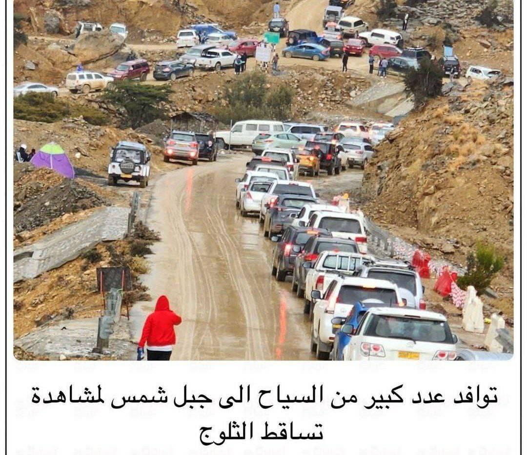 ترافیک سنگین را‌ه‌های منتهی به قله‌های جبل الشمس