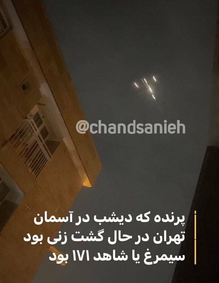عبور یک جنگنده از آسمان پایتخت