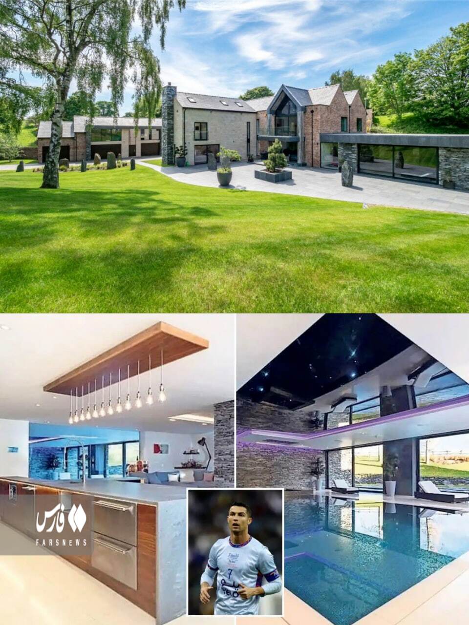 قصر لاکچری رونالدو