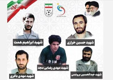 شهید رجایی مجد