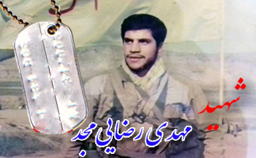 شهی فوتبالیست