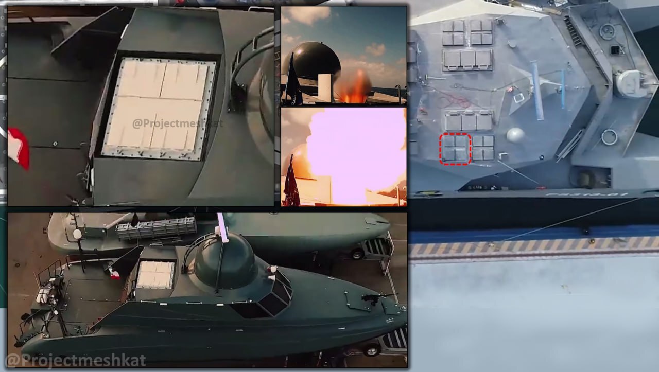 سلاح مخوف نیروی دریایی