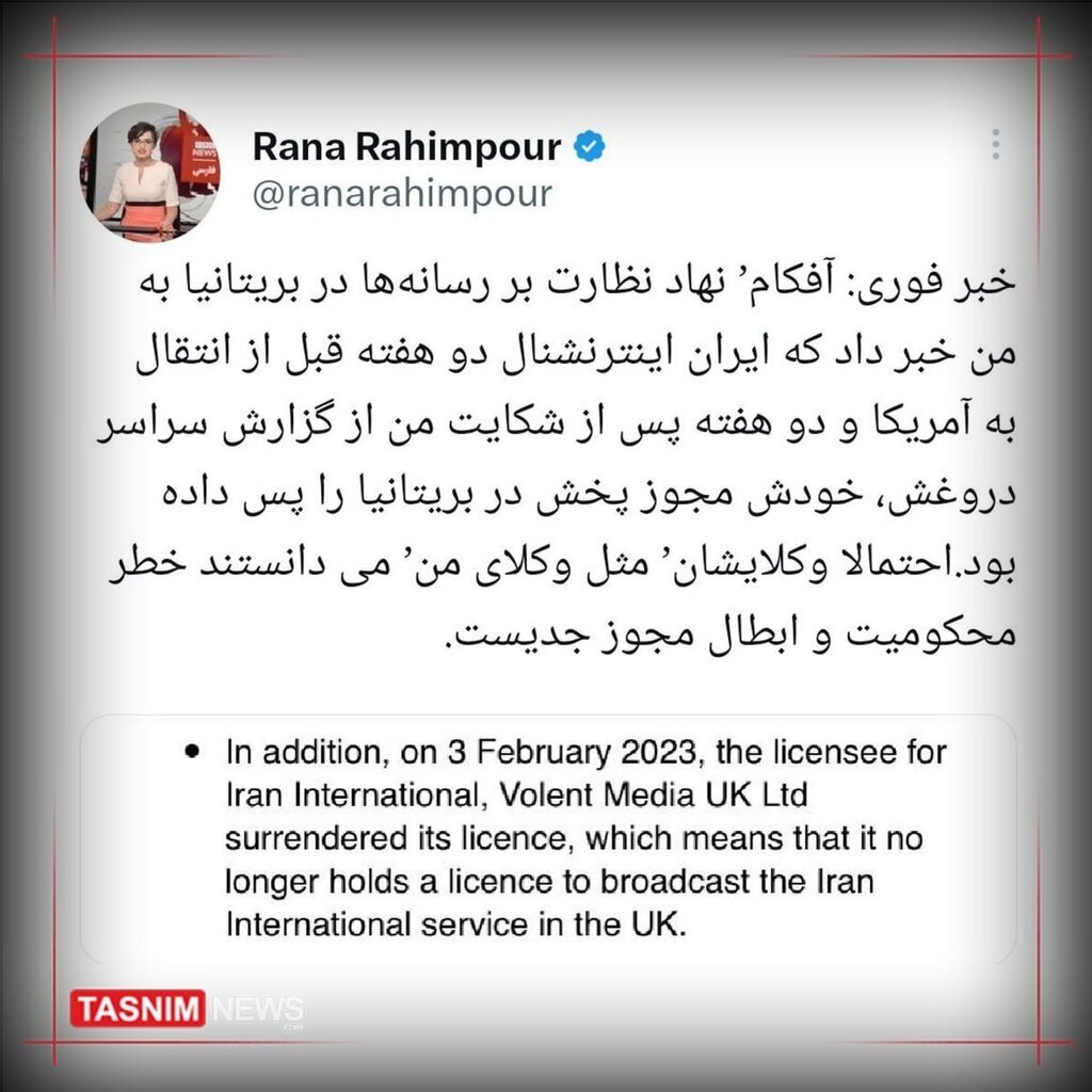 افشاگری خبرنگار BBC