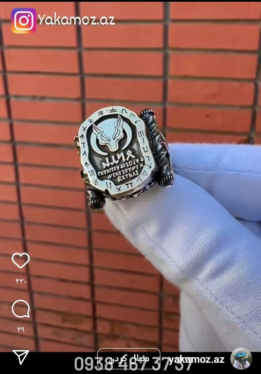 انگشتر با نماد صهیونیست