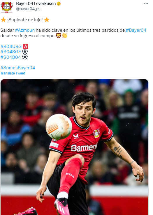 لقب جالب آلمانی سردار آزمون