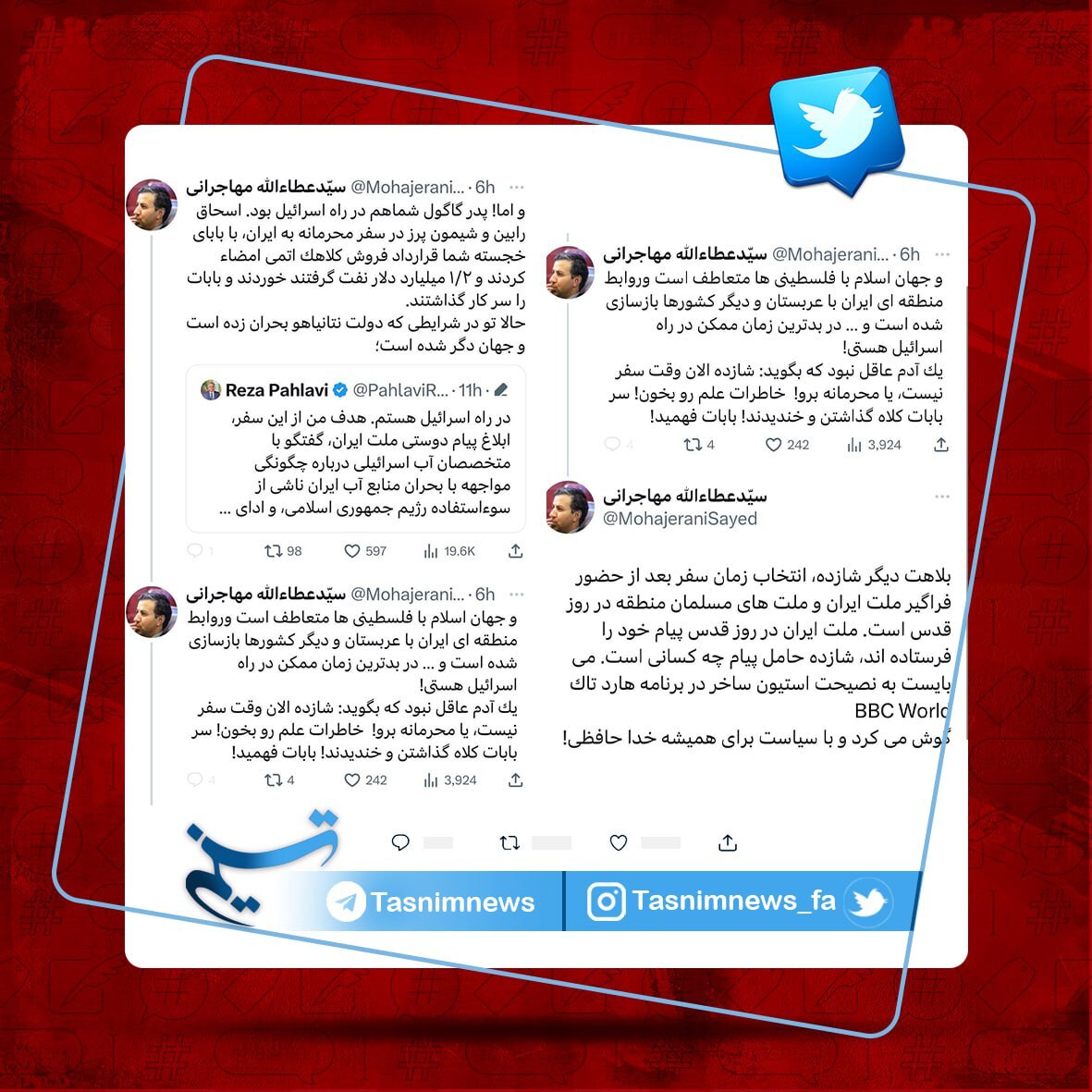 حمله تند و تیز عطاالله مهاجرانی