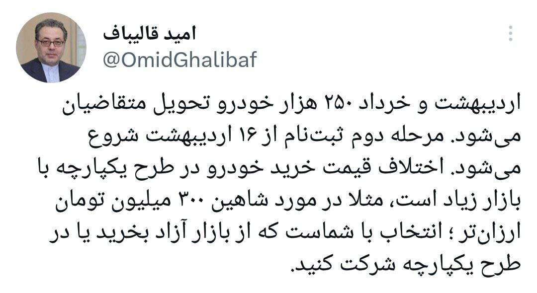 بازار خودرو