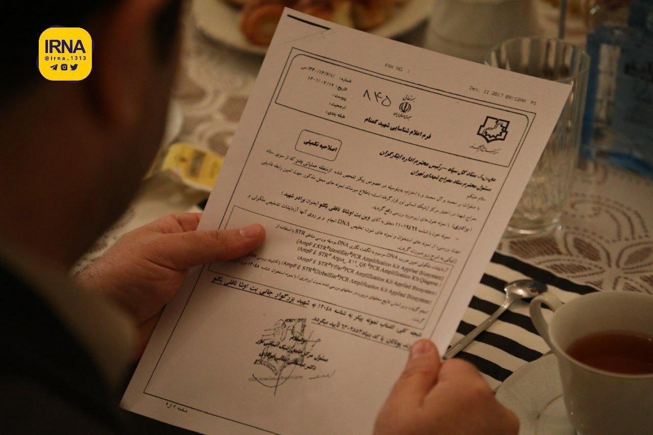 این شهید ارمنی پس از ۴۰ سال به وطن بازگشت+ عکس